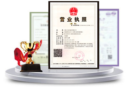—品質(zhì)管控，精益求精