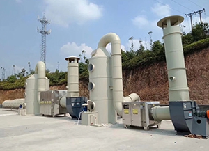 電池廠酸霧廢氣治理