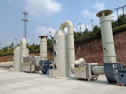 電池廠酸霧廢氣治理